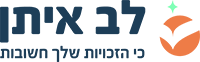לב איתן